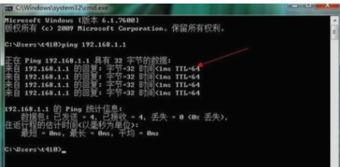 怎么進(jìn)入路由器設(shè)置界面