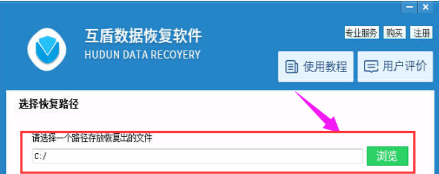 刪除的文件如何恢復(fù)