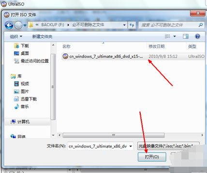u盤裝系統(tǒng)方法