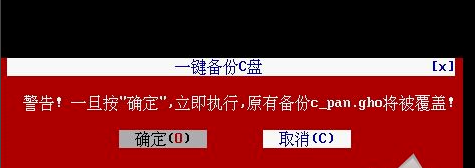 u盤裝xp系統(tǒng)
