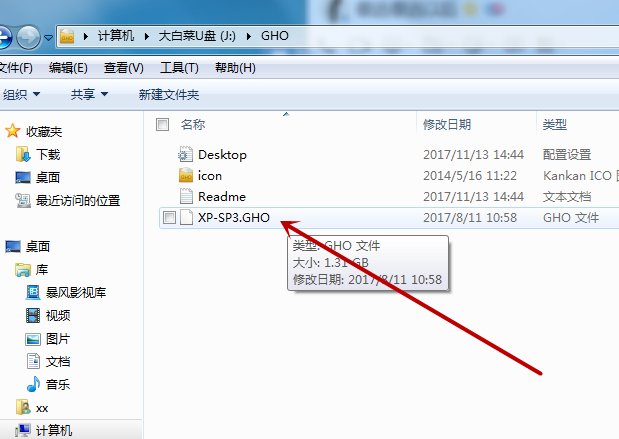 u盤裝xp系統(tǒng)
