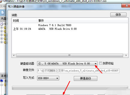 給u盤做系統(tǒng)