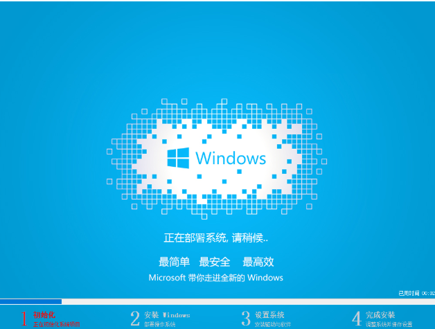 如何重裝電腦系統(tǒng)