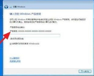 光盤裝系統(tǒng)步驟
