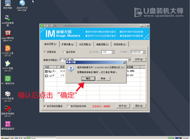 u盤裝系統(tǒng)