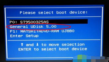 一體機(jī)U盤裝系統(tǒng)