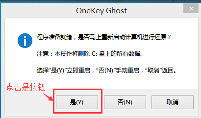 重裝win10系統(tǒng)