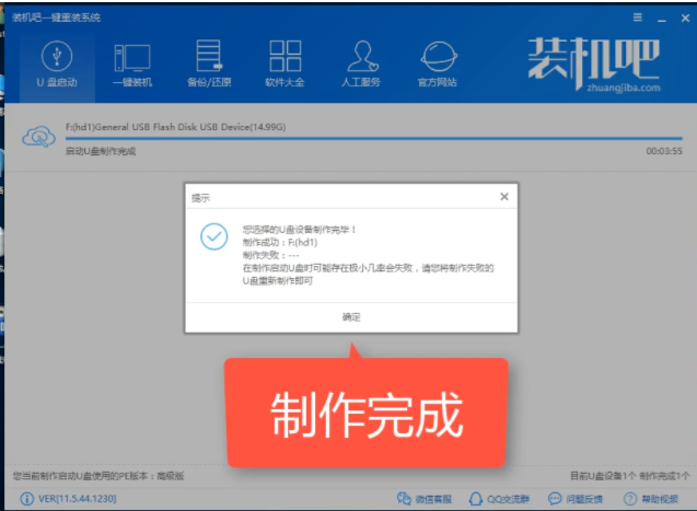 u盤安裝win8系統(tǒng)