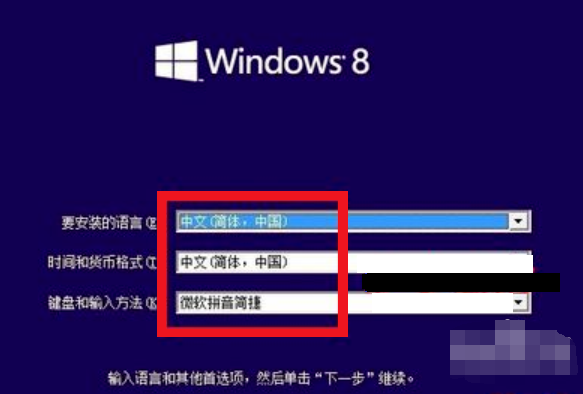重裝win8系統(tǒng)
