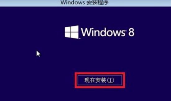 win8