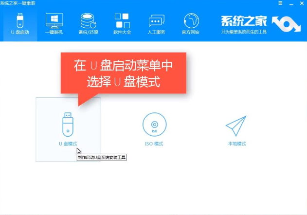 新電腦裝系統(tǒng)教程