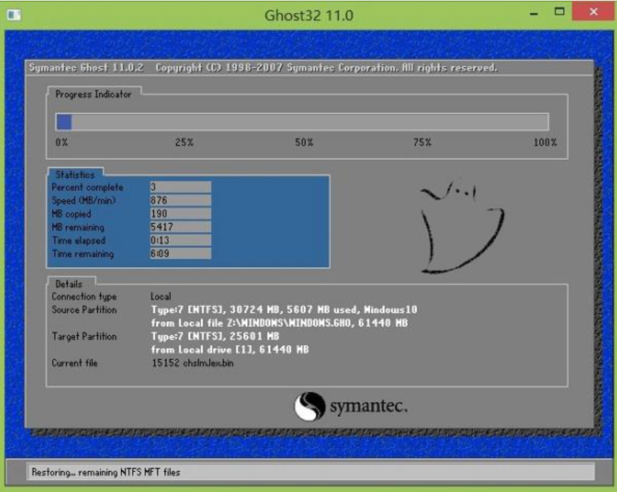 微星筆記本重裝系統(tǒng)