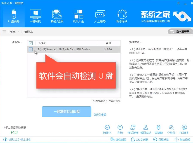 電腦怎么重裝系統(tǒng)