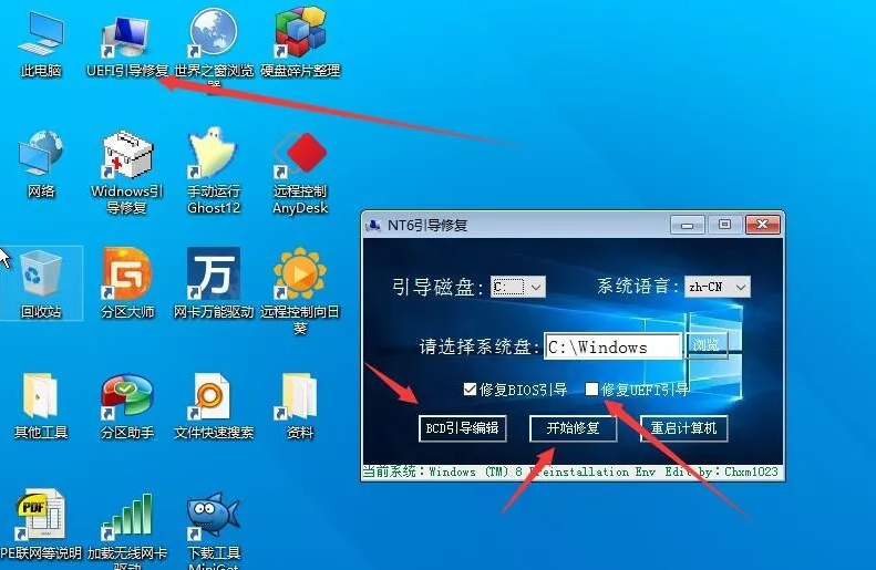 筆記本安裝雙系統(tǒng)