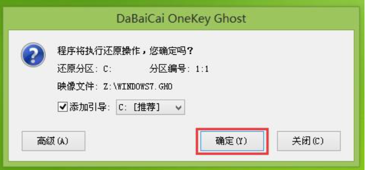 微星筆記本重裝系統(tǒng)