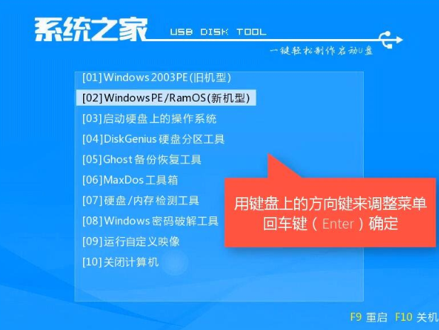 新電腦怎么裝win10
