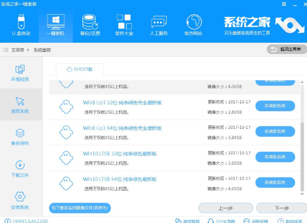 電腦系統(tǒng)重裝