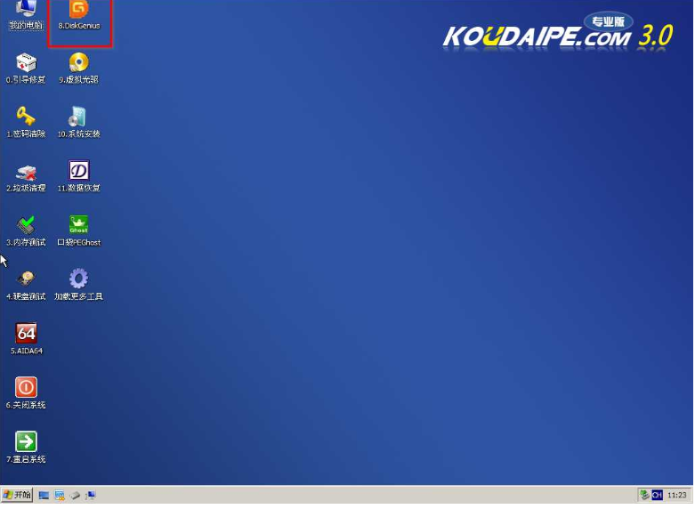 裝系統(tǒng)分區(qū)