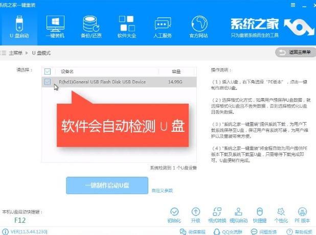 新電腦怎么裝系統(tǒng)