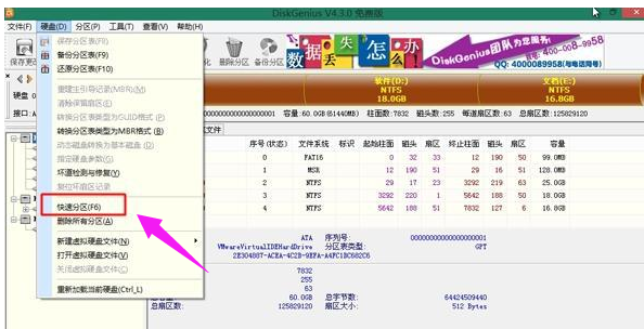 新電腦裝系統(tǒng)