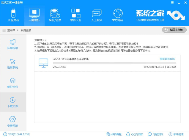怎么做xp系統(tǒng)
