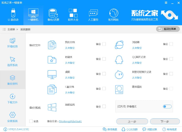 怎么做xp系統(tǒng)
