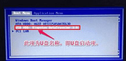 U盤裝系統(tǒng)
