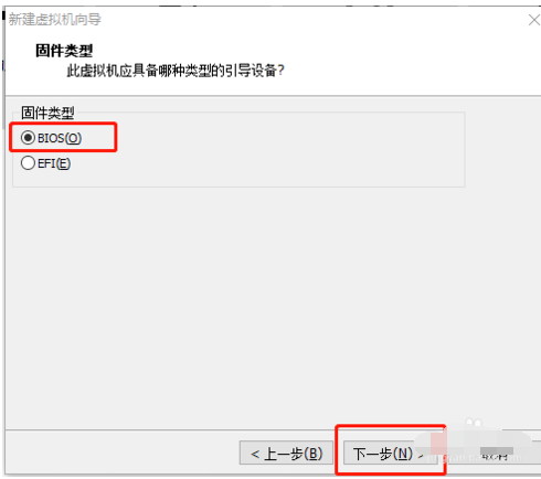 虛擬機下安裝win10