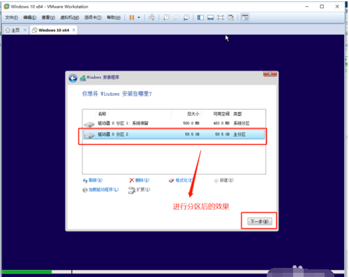 虛擬機下安裝win10