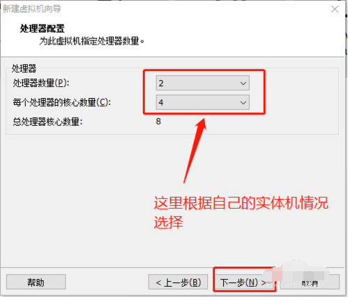 win10虛擬機安裝
