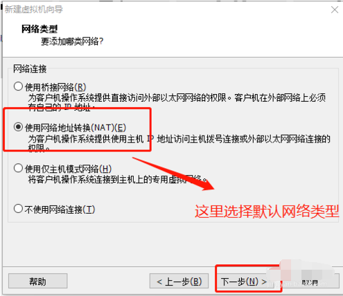 虛擬機下安裝win10