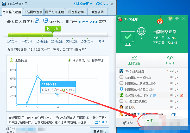 電腦看視頻卡頓怎么辦