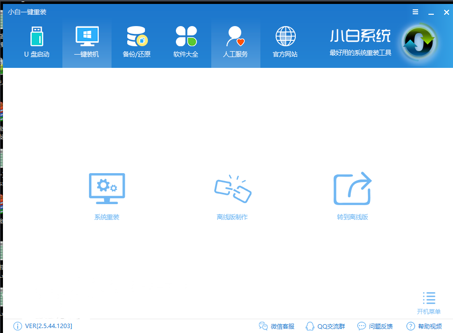 電腦死機(jī)有哪些原因