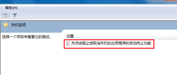 電腦無法關(guān)機(jī)