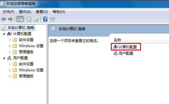 電腦關(guān)不了機(jī)怎么辦