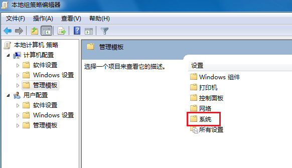 電腦關(guān)不了機(jī)