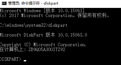 怎么將c盤格式化