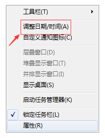系統(tǒng)時(shí)間