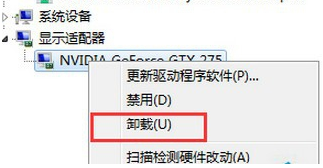 顯卡驅(qū)動(dòng)藍(lán)屏修復(fù)方法