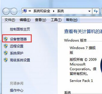 安裝顯卡驅(qū)動(dòng)后藍(lán)屏
