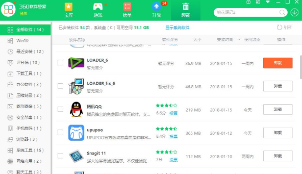 電腦運(yùn)行慢怎么辦