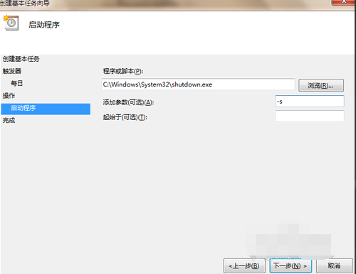 電腦如何設(shè)置定時關(guān)機(jī)