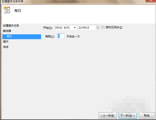 電腦定時關(guān)機(jī)怎么設(shè)置