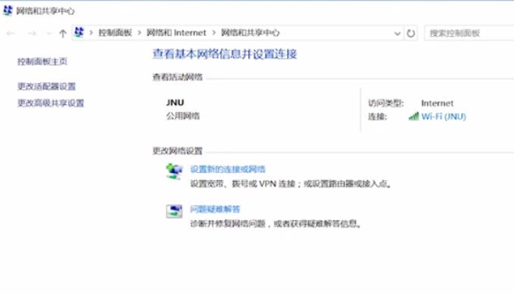 電腦上不了網(wǎng)