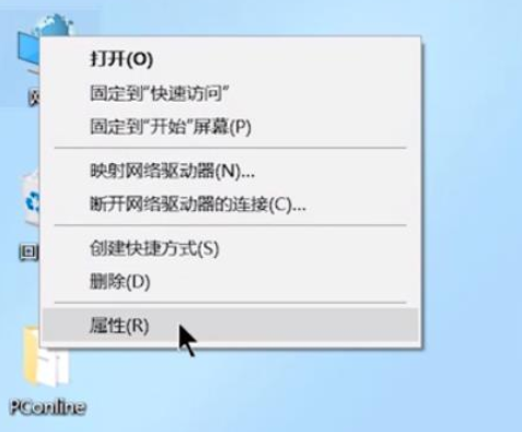 電腦連不上網(wǎng)怎么設(shè)置