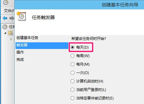 電腦設(shè)置自動(dòng)關(guān)機(jī)