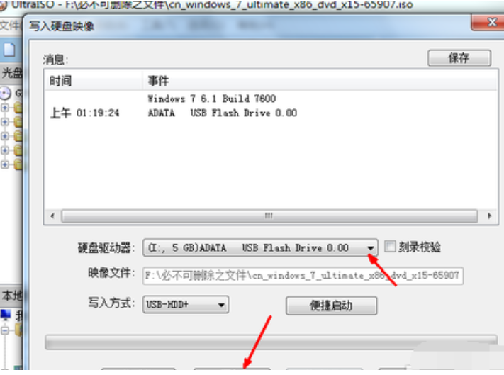 u盤做系統(tǒng)