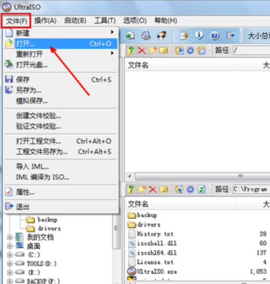 使用u盤做系統(tǒng)