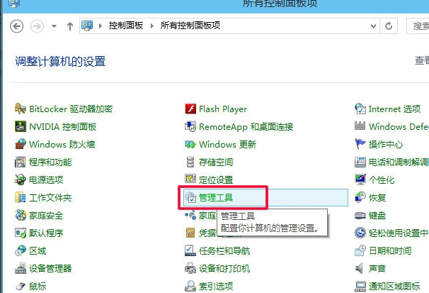 自動(dòng)關(guān)機(jī)