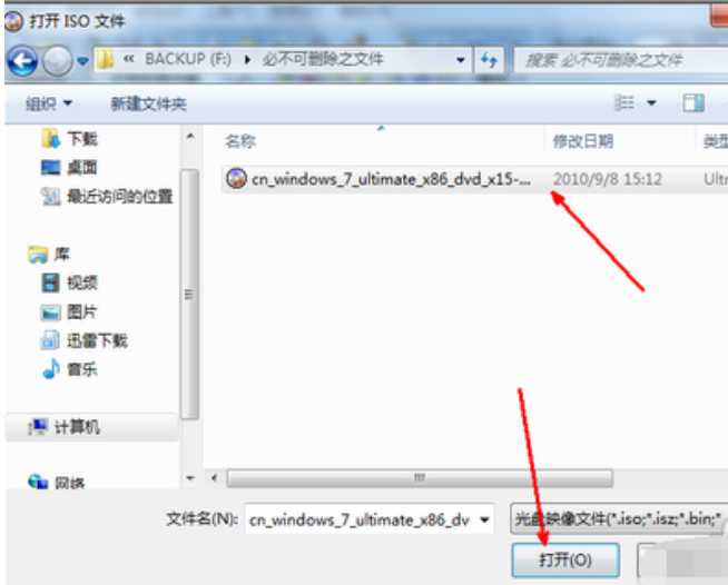 使用u盤做系統(tǒng)
